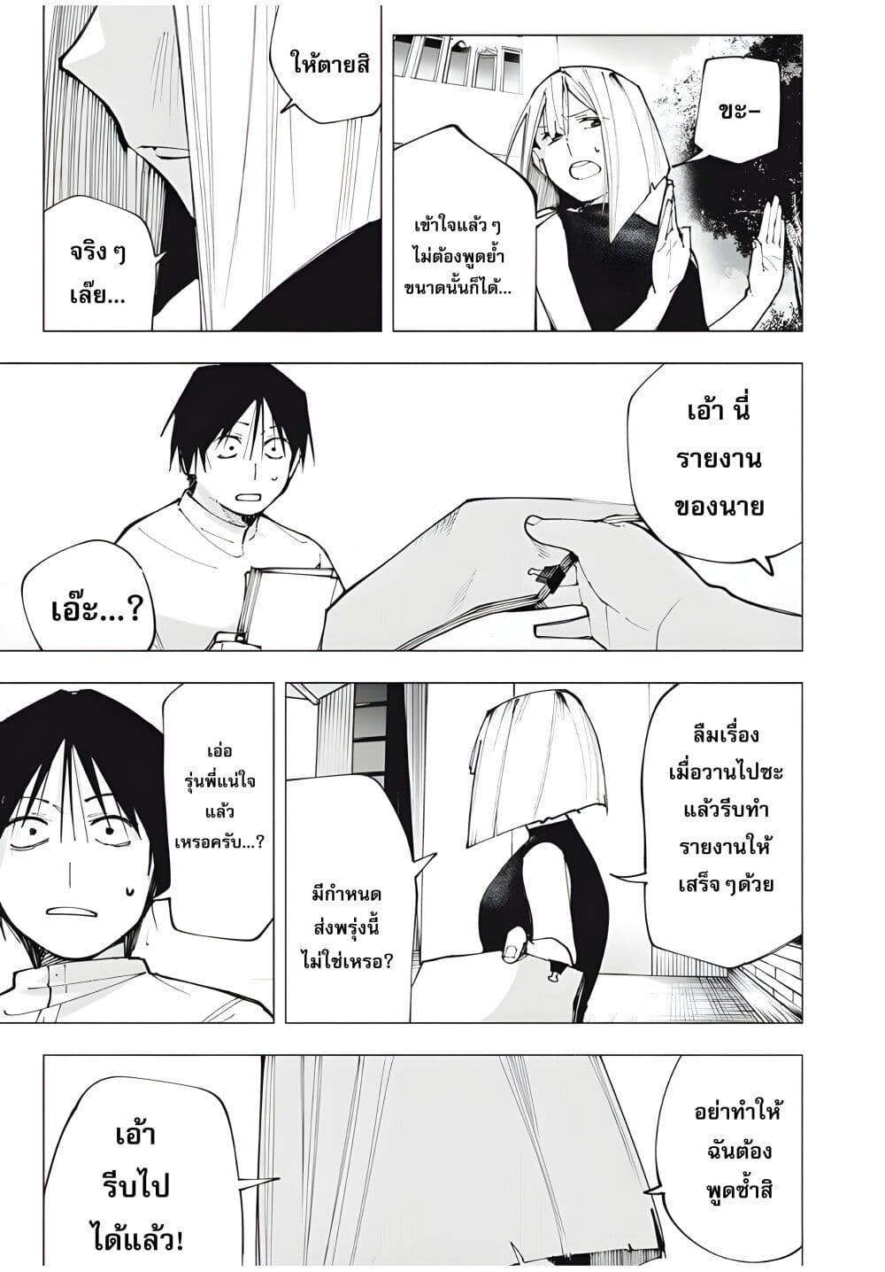 Manga-lc-com อ่านมังงะ อ่านการ์ตูน ออนไลน์ ฟรี Yane no Shita no Artemis ตอนที่ 1 2 3 4 5 6 7 8 9 10 11 12 13 14 ฟรี ไม่มีโฆษณา Manga-lc - อ่าน มังงะ อ่าน การ์ตูน ออนไลน์ อ่านมังงะ ฟรี