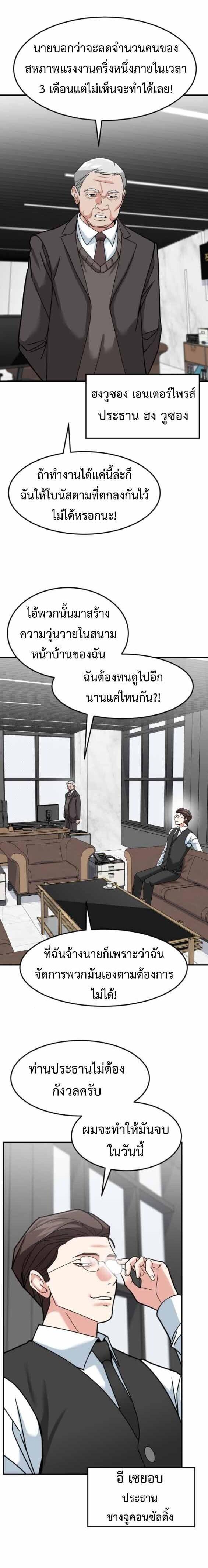 Manga-lc-com อ่านมังงะ อ่านการ์ตูน ออนไลน์ ฟรี Investors Who See the Future ตอนที่ 1 2 3 4 5 6 7 8 9 10 11 12 13 14 ฟรี ไม่มีโฆษณา Manga-lc - อ่าน มังงะ อ่าน การ์ตูน ออนไลน์ อ่านมังงะ ฟรี