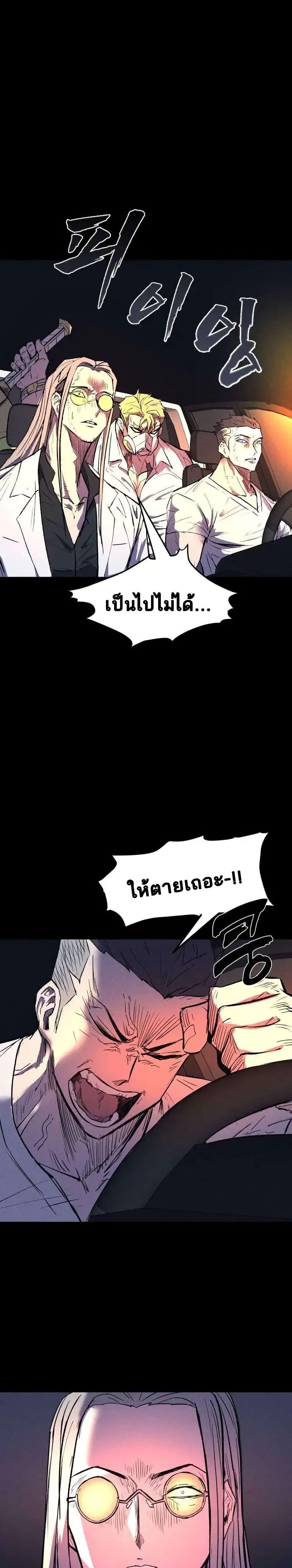 Manga-lc-com อ่านมังงะ อ่านการ์ตูน ออนไลน์ ฟรี INSECTOR ตอนที่ 1 2 3 4 5 6 7 8 9 10 11 12 13 14 ฟรี ไม่มีโฆษณา Manga-lc - อ่าน มังงะ อ่าน การ์ตูน ออนไลน์ อ่านมังงะ ฟรี