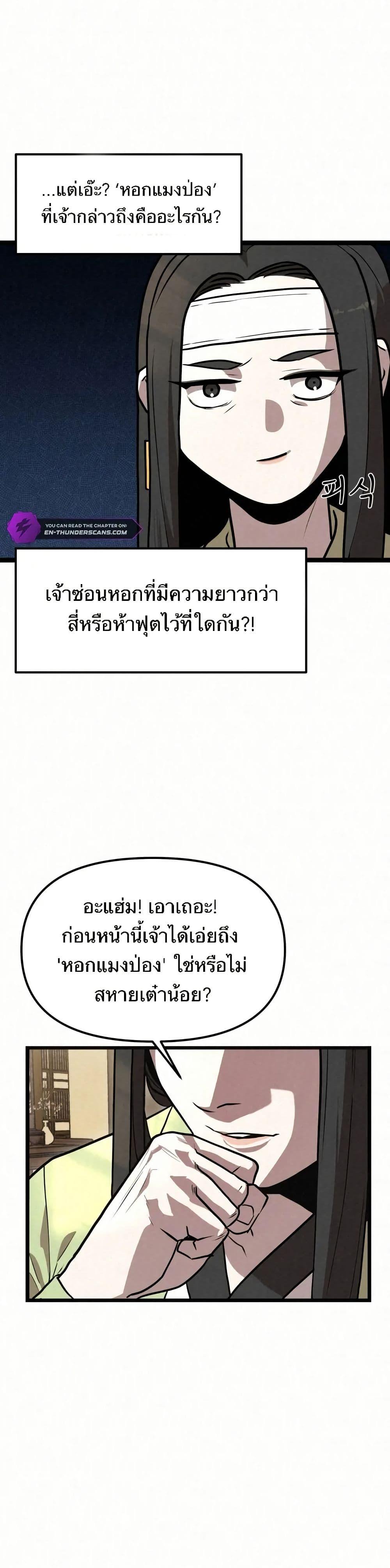 Manga-lc-com อ่านมังงะ อ่านการ์ตูน ออนไลน์ ฟรี Black Fox Sword Master of Mount Kunlun ตอนที่ 1 2 3 4 5 6 7 8 9 10 11 12 13 14 ฟรี ไม่มีโฆษณา Manga-lc - อ่าน มังงะ อ่าน การ์ตูน ออนไลน์ อ่านมังงะ ฟรี