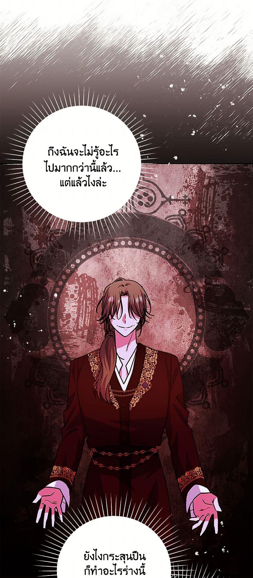 Manga-lc-com อ่านมังงะ อ่านการ์ตูน ออนไลน์ ฟรี Marigold ตอนที่ 1 2 3 4 5 6 7 8 9 10 11 12 13 14 ฟรี ไม่มีโฆษณา Manga-lc - อ่าน มังงะ อ่าน การ์ตูน ออนไลน์ อ่านมังงะ ฟรี