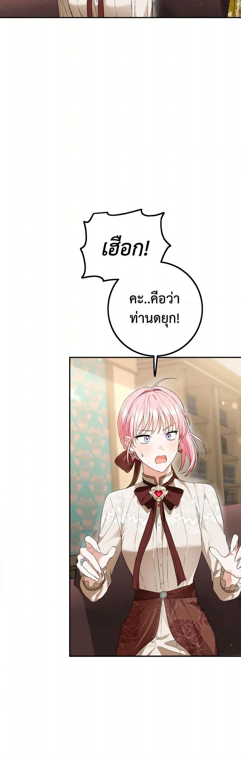 Manga-lc-com อ่านมังงะ อ่านการ์ตูน ออนไลน์ ฟรี The Heiress’s Double Life ตอนที่ 1 2 3 4 5 6 7 8 9 10 11 12 13 14 ฟรี ไม่มีโฆษณา Manga-lc - อ่าน มังงะ อ่าน การ์ตูน ออนไลน์ อ่านมังงะ ฟรี