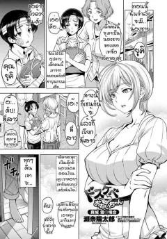 Doujin-Lc- อ่าน โดจิน มังฮวา เกาหลี ญี่ปุ่น จีน แปลไทย ด้านดุร้ายของนายท่าน [Kaza Midori] ตอนที่ 1 2 3 4 5 6 7 8 9 10 11 12 13 14 ฟรี ไม่มีโฆษณา อ่าน โดจิน Manhwa เกาหลี ญี่ปุ่น จีน เรามีครบ คัดมาให้เน้นๆ โดจิน 18+ รับประกันความฟินโดย  Doujin Lc