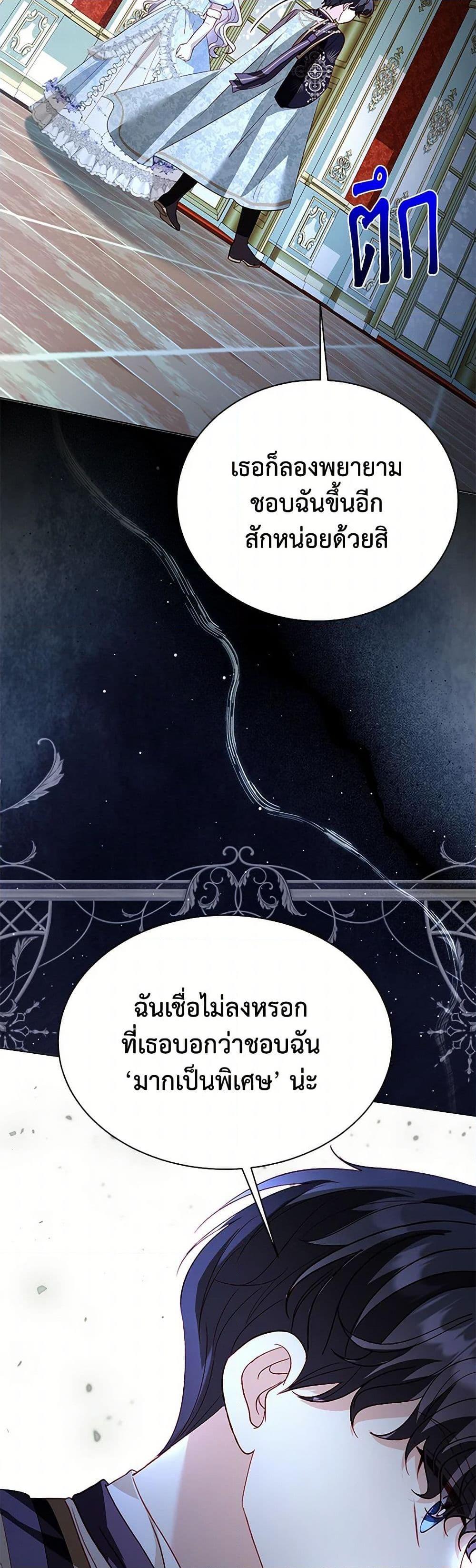 Manga-lc-com อ่านมังงะ อ่านการ์ตูน ออนไลน์ ฟรี My Father, the Possessive Demi-God ตอนที่ 1 2 3 4 5 6 7 8 9 10 11 12 13 14 ฟรี ไม่มีโฆษณา Manga-lc - อ่าน มังงะ อ่าน การ์ตูน ออนไลน์ อ่านมังงะ ฟรี