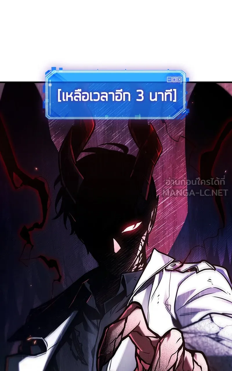 Omniscient Reader อ่านชะตาวันสิ้นโลก ตอนที่ 35 ราชาปีศาจที่ 73 (11) รูปที่ 54