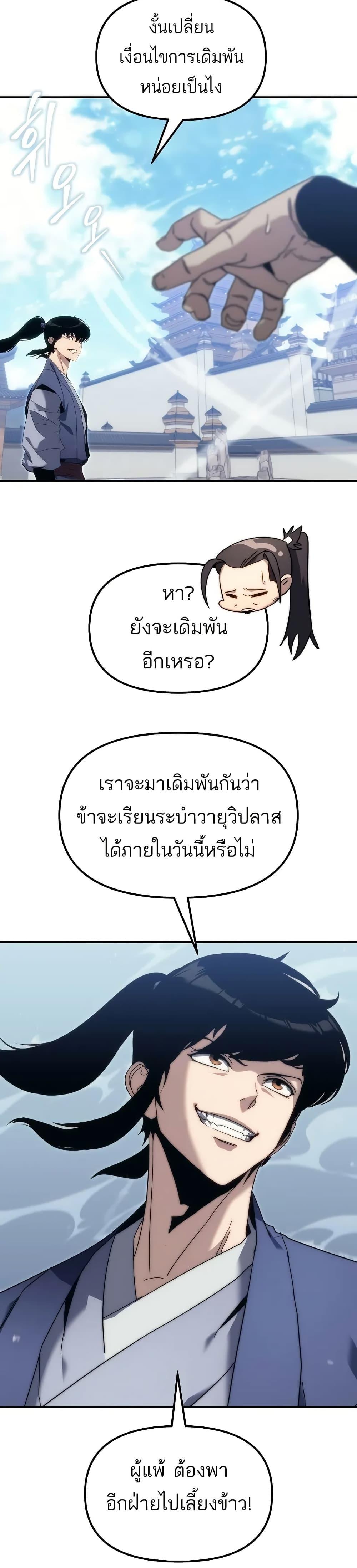 Manga-lc-com อ่านมังงะ อ่านการ์ตูน ออนไลน์ ฟรี Legend of the Reincarnated Demon God ตอนที่ 1 2 3 4 5 6 7 8 9 10 11 12 13 14 ฟรี ไม่มีโฆษณา Manga-lc - อ่าน มังงะ อ่าน การ์ตูน ออนไลน์ อ่านมังงะ ฟรี