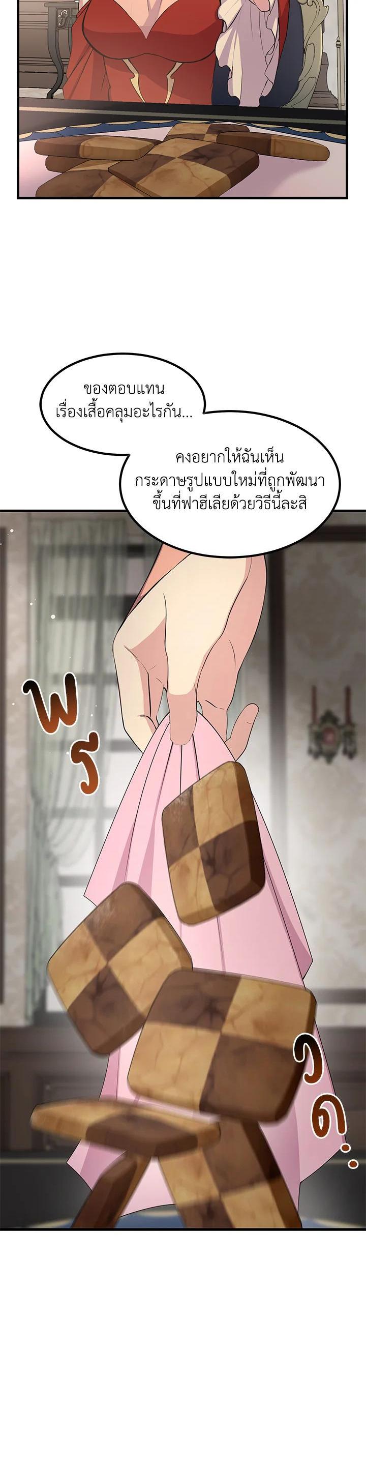 Manga-lc-com อ่านมังงะ อ่านการ์ตูน ออนไลน์ ฟรี How the Pro in His Past Life Sucks the Sweet Honey ตอนที่ 1 2 3 4 5 6 7 8 9 10 11 12 13 14 ฟรี ไม่มีโฆษณา Manga-lc - อ่าน มังงะ อ่าน การ์ตูน ออนไลน์ อ่านมังงะ ฟรี