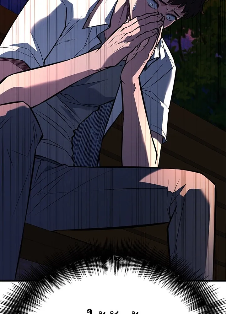 ราชาลานประลอง ตอนที่ 46 รูปที่ 7