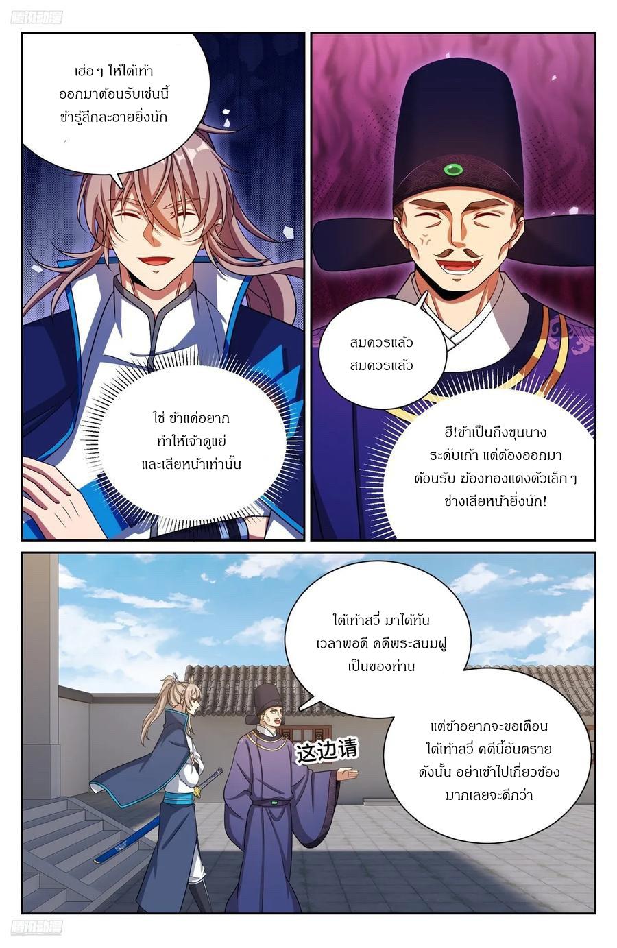 Manga-lc-com อ่านมังงะ อ่านการ์ตูน ออนไลน์ ฟรี Nightwatcher ตอนที่ 1 2 3 4 5 6 7 8 9 10 11 12 13 14 ฟรี ไม่มีโฆษณา Manga-lc - อ่าน มังงะ อ่าน การ์ตูน ออนไลน์ อ่านมังงะ ฟรี
