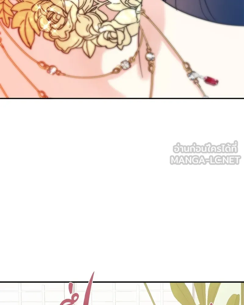 คนรักตายกลายเป็นทรราช ตอนที่ 9 รูปที่ 24