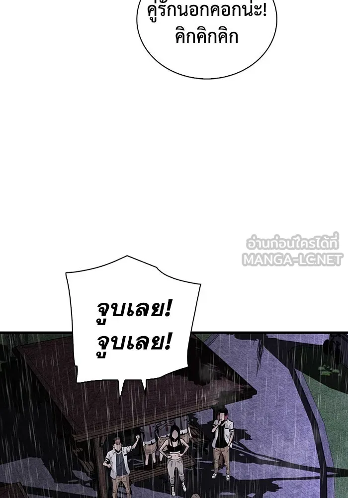 มีนา เกิดมาล่า ตอนที่ 25 รูปที่ 27