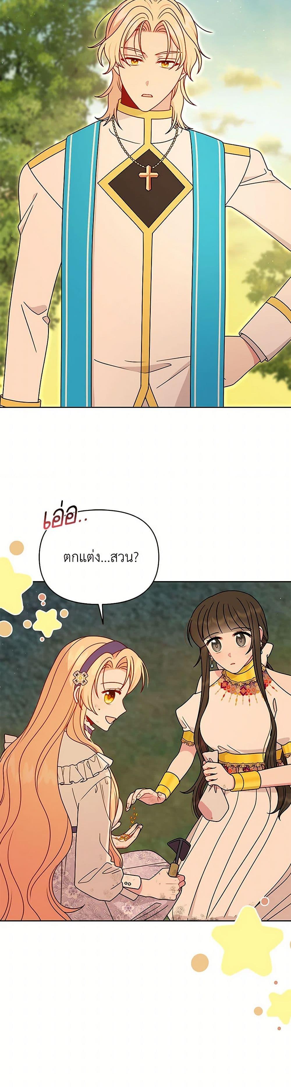 Manga-lc-com อ่านมังงะ อ่านการ์ตูน ออนไลน์ ฟรี My BFF is a Tyrant in Training ตอนที่ 1 2 3 4 5 6 7 8 9 10 11 12 13 14 ฟรี ไม่มีโฆษณา Manga-lc - อ่าน มังงะ อ่าน การ์ตูน ออนไลน์ อ่านมังงะ ฟรี