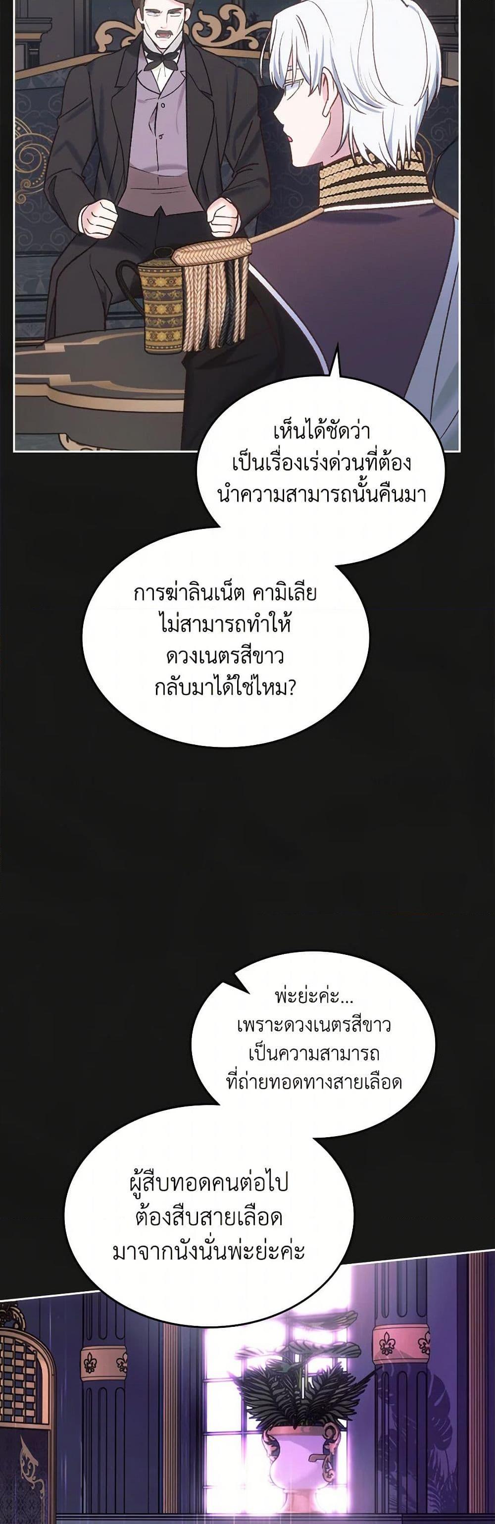 Manga-lc-com อ่านมังงะ อ่านการ์ตูน ออนไลน์ ฟรี The End of This Fairytale Is a Drama ตอนที่ 1 2 3 4 5 6 7 8 9 10 11 12 13 14 ฟรี ไม่มีโฆษณา Manga-lc - อ่าน มังงะ อ่าน การ์ตูน ออนไลน์ อ่านมังงะ ฟรี