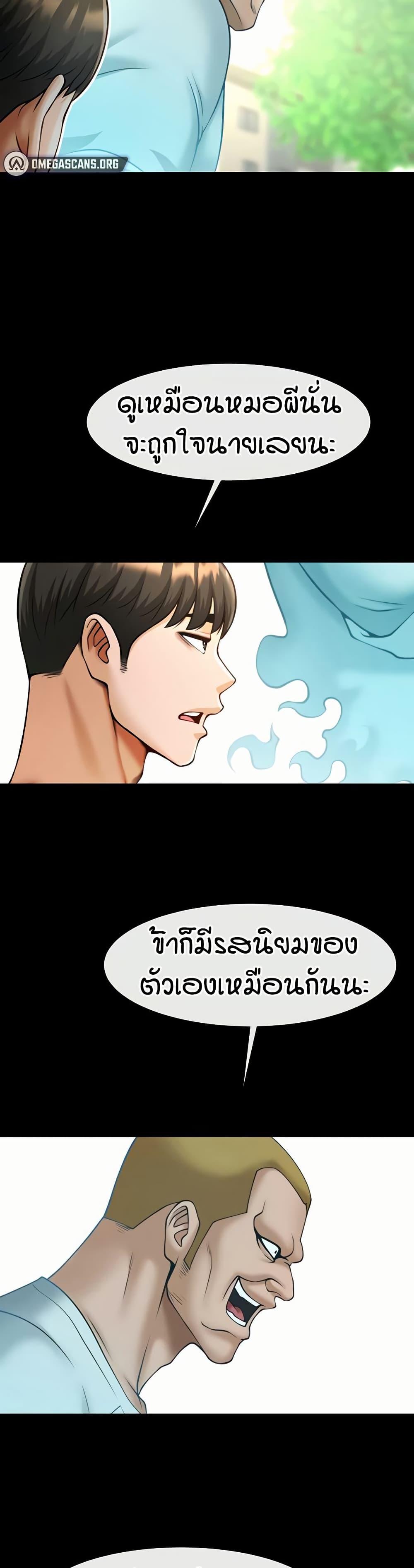 Doujin-Lc- อ่าน โดจิน มังฮวา เกาหลี ญี่ปุ่น จีน แปลไทย The Cheat Hitter ตอนที่ 1 2 3 4 5 6 7 8 9 10 11 12 13 14 ฟรี ไม่มีโฆษณา อ่าน โดจิน Manhwa เกาหลี ญี่ปุ่น จีน เรามีครบ คัดมาให้เน้นๆ โดจิน 18+ รับประกันความฟินโดย  Doujin Lc