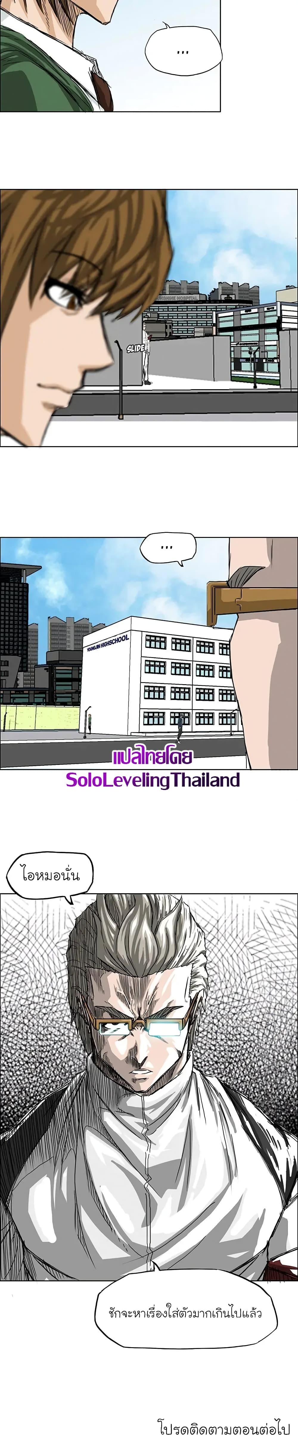 Manga-lc-com อ่านมังงะ อ่านการ์ตูน ออนไลน์ ฟรี Boss in School ตอนที่ 1 2 3 4 5 6 7 8 9 10 11 12 13 14 ฟรี ไม่มีโฆษณา Manga-lc - อ่าน มังงะ อ่าน การ์ตูน ออนไลน์ อ่านมังงะ ฟรี