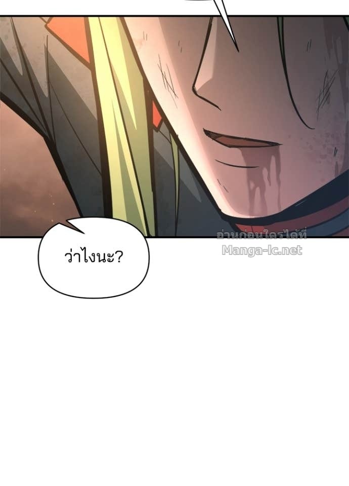 Doujin-Lc- อ่าน โดจิน มังฮวา เกาหลี ญี่ปุ่น จีน แปลไทย ผู้พิชิตเกมป้องกันฐาน ตอนที่ 1 2 3 4 5 6 7 8 9 10 11 12 13 14 ฟรี ไม่มีโฆษณา อ่าน โดจิน Manhwa เกาหลี ญี่ปุ่น จีน เรามีครบ คัดมาให้เน้นๆ โดจิน 18+ รับประกันความฟินโดย Doujin Lc