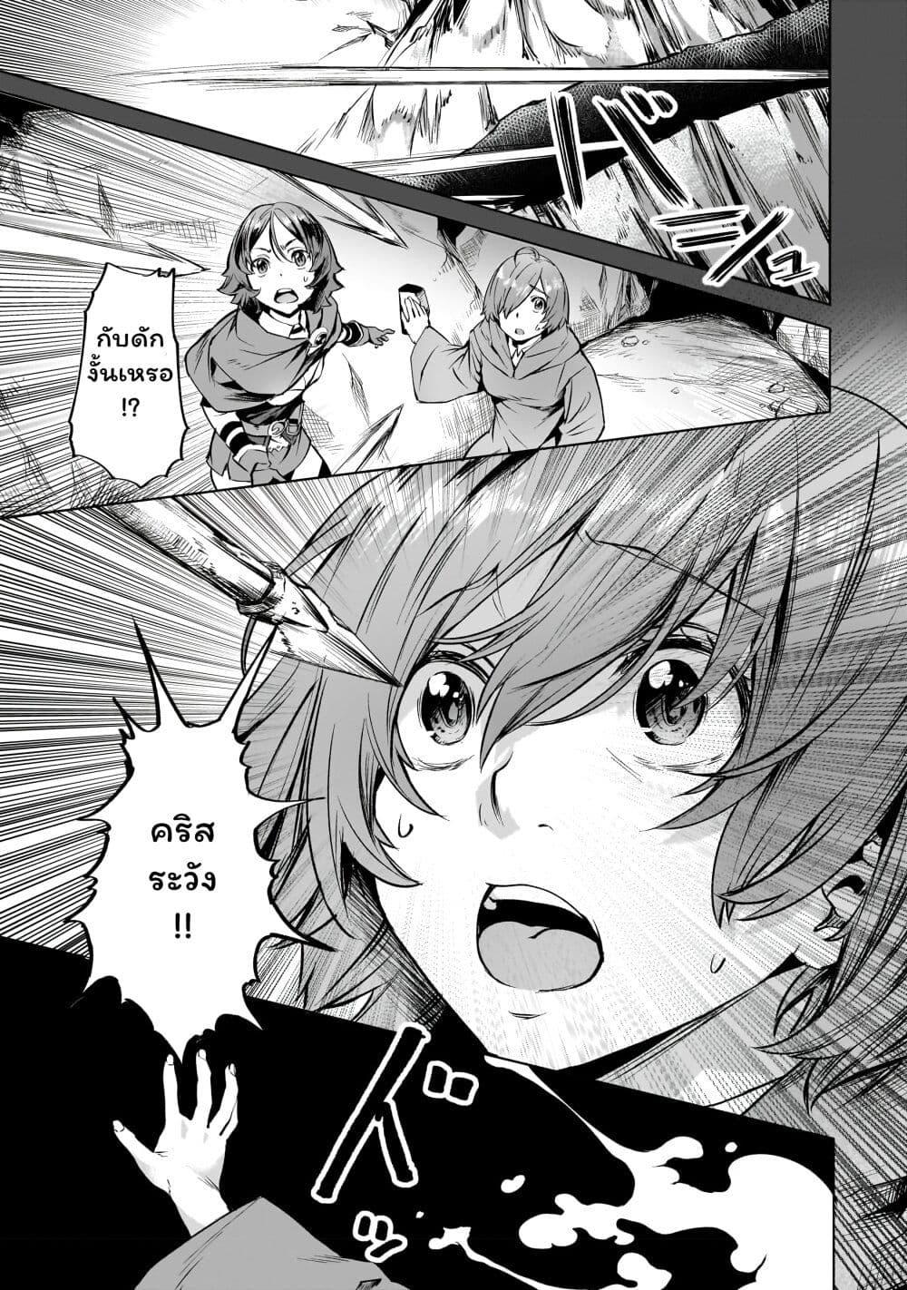 Manga-lc-com อ่านมังงะ อ่านการ์ตูน ออนไลน์ ฟรี Isekai de Slow Life wo (Ganbou) ตอนที่ 1 2 3 4 5 6 7 8 9 10 11 12 13 14 ฟรี ไม่มีโฆษณา Manga-lc - อ่าน มังงะ อ่าน การ์ตูน ออนไลน์ อ่านมังงะ ฟรี