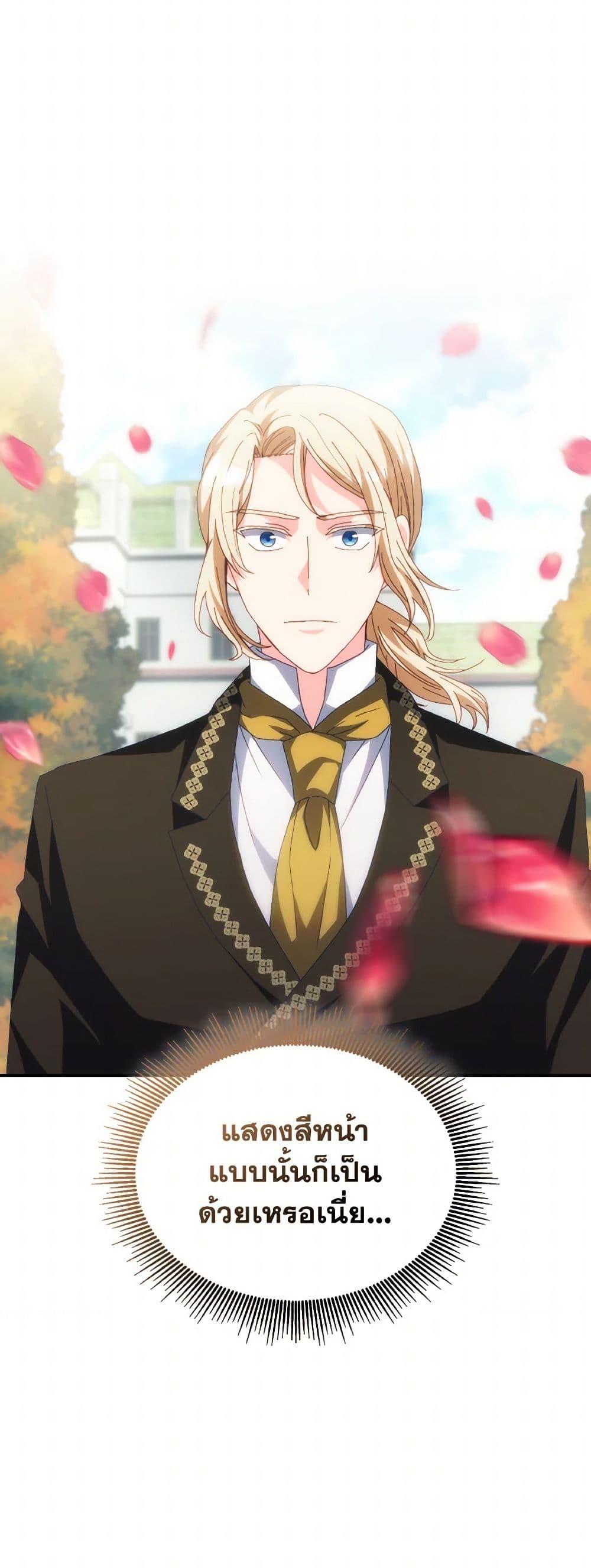 Manga-lc-com อ่านมังงะ อ่านการ์ตูน ออนไลน์ ฟรี I Don’t Want to Be Loved ตอนที่ 1 2 3 4 5 6 7 8 9 10 11 12 13 14 ฟรี ไม่มีโฆษณา Manga-lc - อ่าน มังงะ อ่าน การ์ตูน ออนไลน์ อ่านมังงะ ฟรี