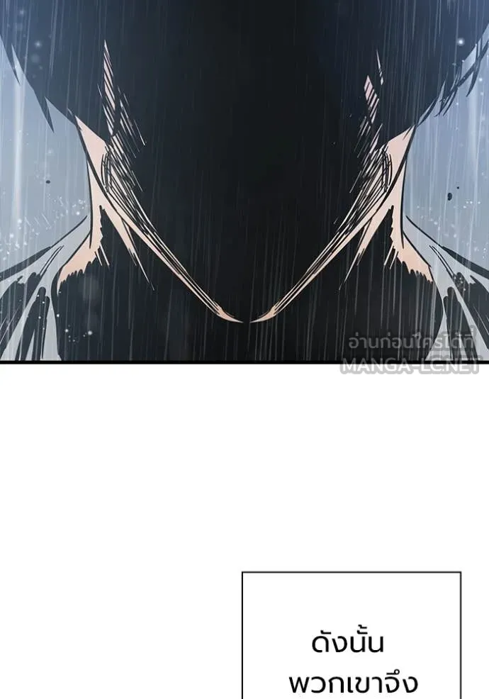มหาสงครามคนแกร่ง ตอนที่ 51 รูปที่ 112