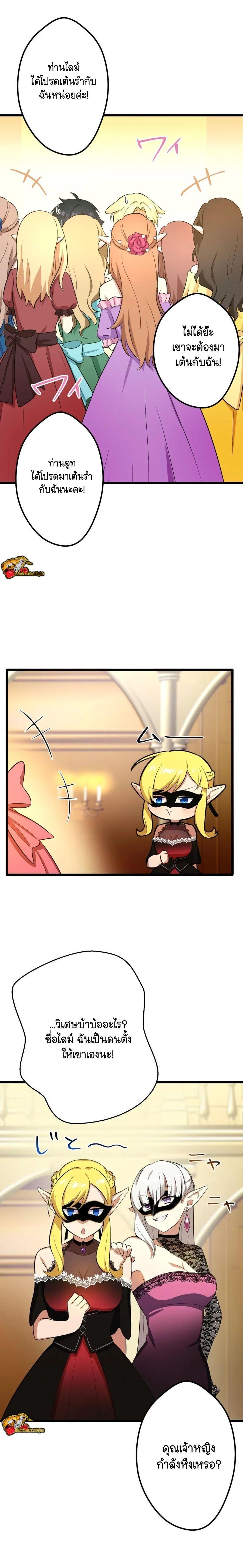 Manga-lc-com อ่านมังงะ อ่านการ์ตูน ออนไลน์ ฟรี I Reincarnated as an SSS-Ranked Goblin ตอนที่ 1 2 3 4 5 6 7 8 9 10 11 12 13 14 ฟรี ไม่มีโฆษณา Manga-lc - อ่าน มังงะ อ่าน การ์ตูน ออนไลน์ อ่านมังงะ ฟรี