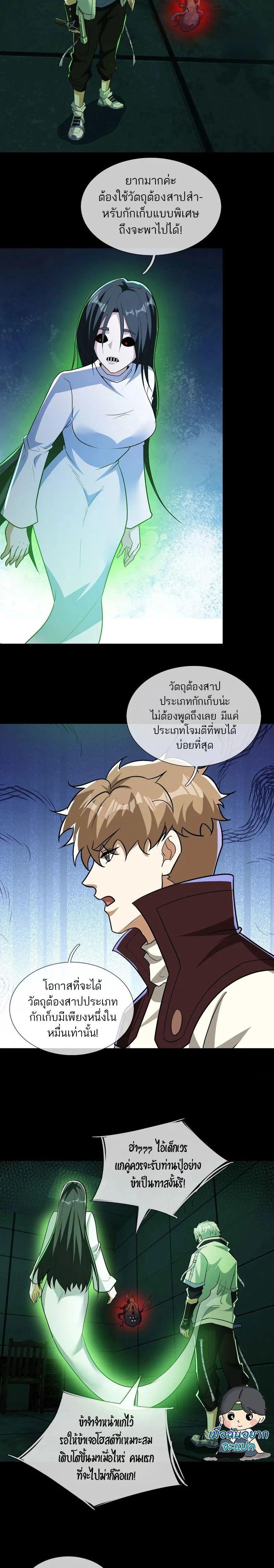 Manga-lc-com อ่านมังงะ อ่านการ์ตูน ออนไลน์ ฟรี Global Horror I Activated a Cheat Custom Mall ตอนที่ 1 2 3 4 5 6 7 8 9 10 11 12 13 14 ฟรี ไม่มีโฆษณา Manga-lc - อ่าน มังงะ อ่าน การ์ตูน ออนไลน์ อ่านมังงะ ฟรี