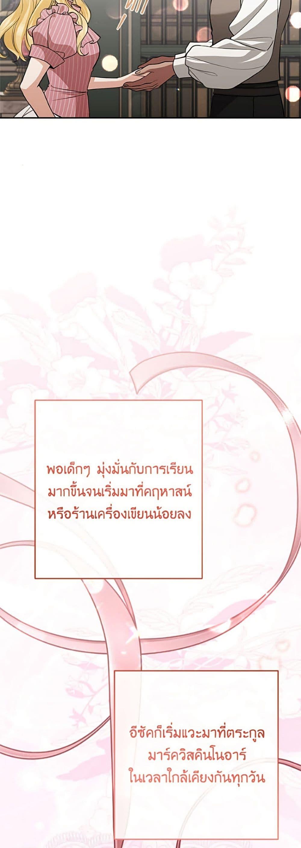 Manga-lc-com อ่านมังงะ อ่านการ์ตูน ออนไลน์ ฟรี Please Don’t Come To The Villainess’ Stationery Store! ตอนที่ 1 2 3 4 5 6 7 8 9 10 11 12 13 14 ฟรี ไม่มีโฆษณา Manga-lc - อ่าน มังงะ อ่าน การ์ตูน ออนไลน์ อ่านมังงะ ฟรี