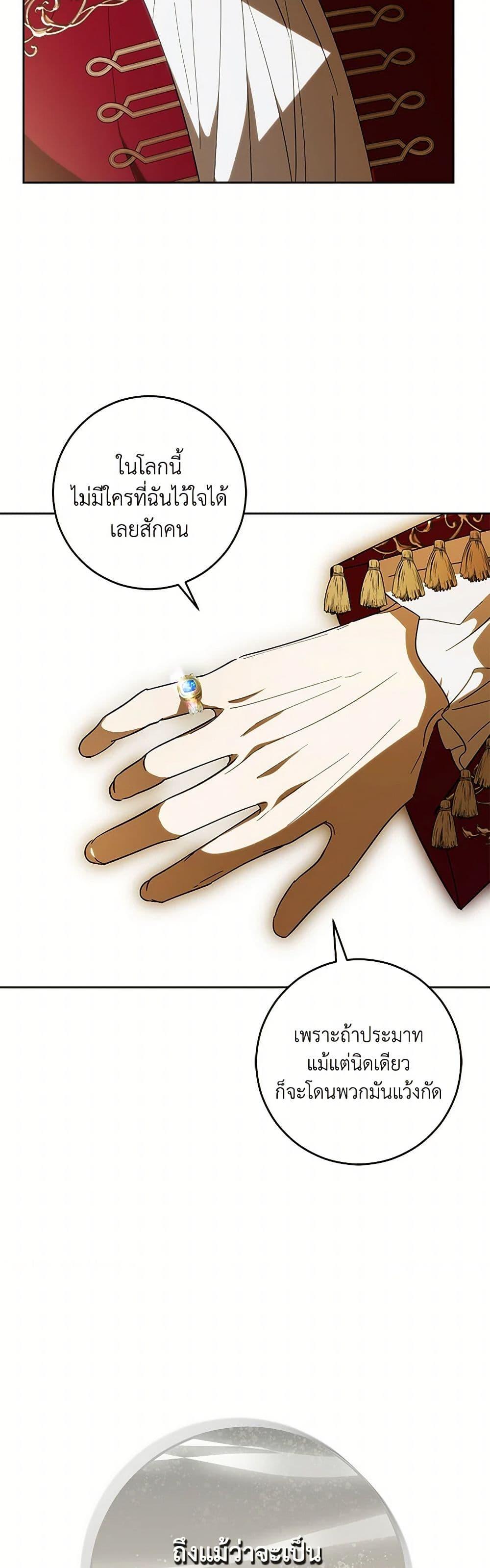 Manga-lc-com อ่านมังงะ อ่านการ์ตูน ออนไลน์ ฟรี My Dear Tyrant ตอนที่ 1 2 3 4 5 6 7 8 9 10 11 12 13 14 ฟรี ไม่มีโฆษณา Manga-lc - อ่าน มังงะ อ่าน การ์ตูน ออนไลน์ อ่านมังงะ ฟรี