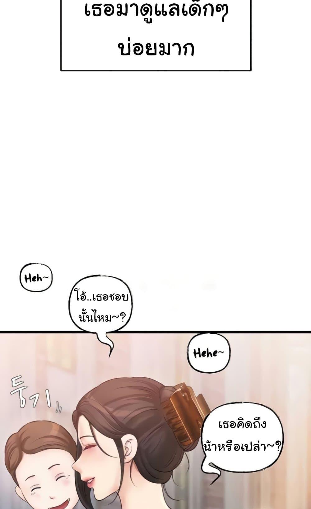 Doujin-Lc- อ่าน โดจิน มังฮวา เกาหลี ญี่ปุ่น จีน แปลไทย Not the Daughter, but the Mother ตอนที่ 1 2 3 4 5 6 7 8 9 10 11 12 13 14 ฟรี ไม่มีโฆษณา อ่าน โดจิน Manhwa เกาหลี ญี่ปุ่น จีน เรามีครบ คัดมาให้เน้นๆ โดจิน 18+ รับประกันความฟินโดย  Doujin Lc