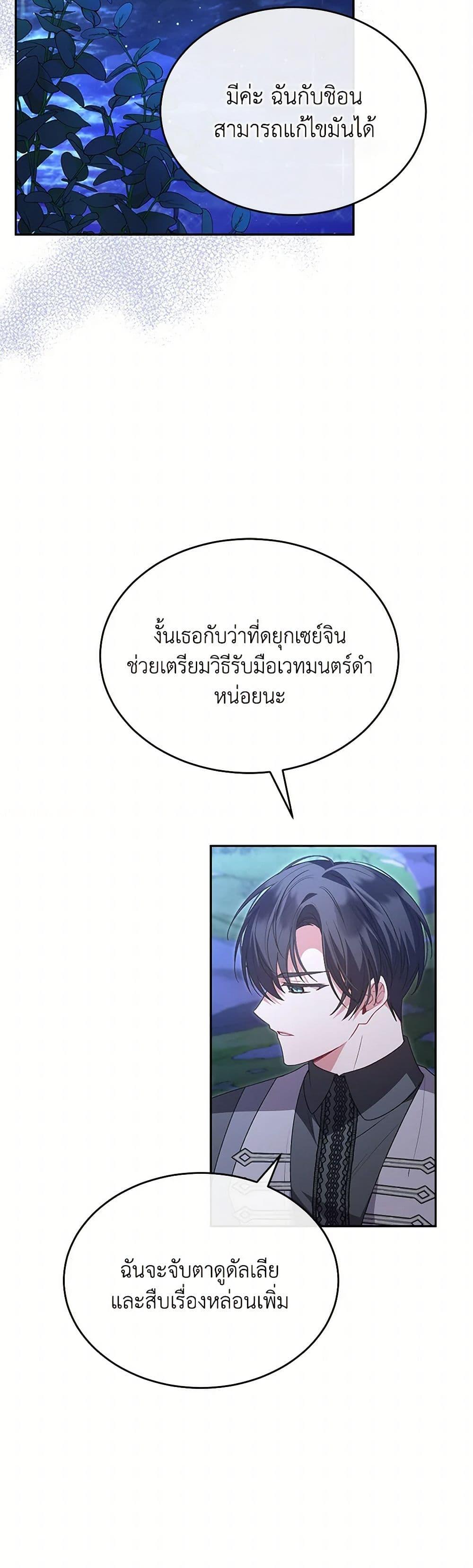 Manga-lc-com อ่านมังงะ อ่านการ์ตูน ออนไลน์ ฟรี The Real Daughter Is Back ตอนที่ 1 2 3 4 5 6 7 8 9 10 11 12 13 14 ฟรี ไม่มีโฆษณา Manga-lc - อ่าน มังงะ อ่าน การ์ตูน ออนไลน์ อ่านมังงะ ฟรี