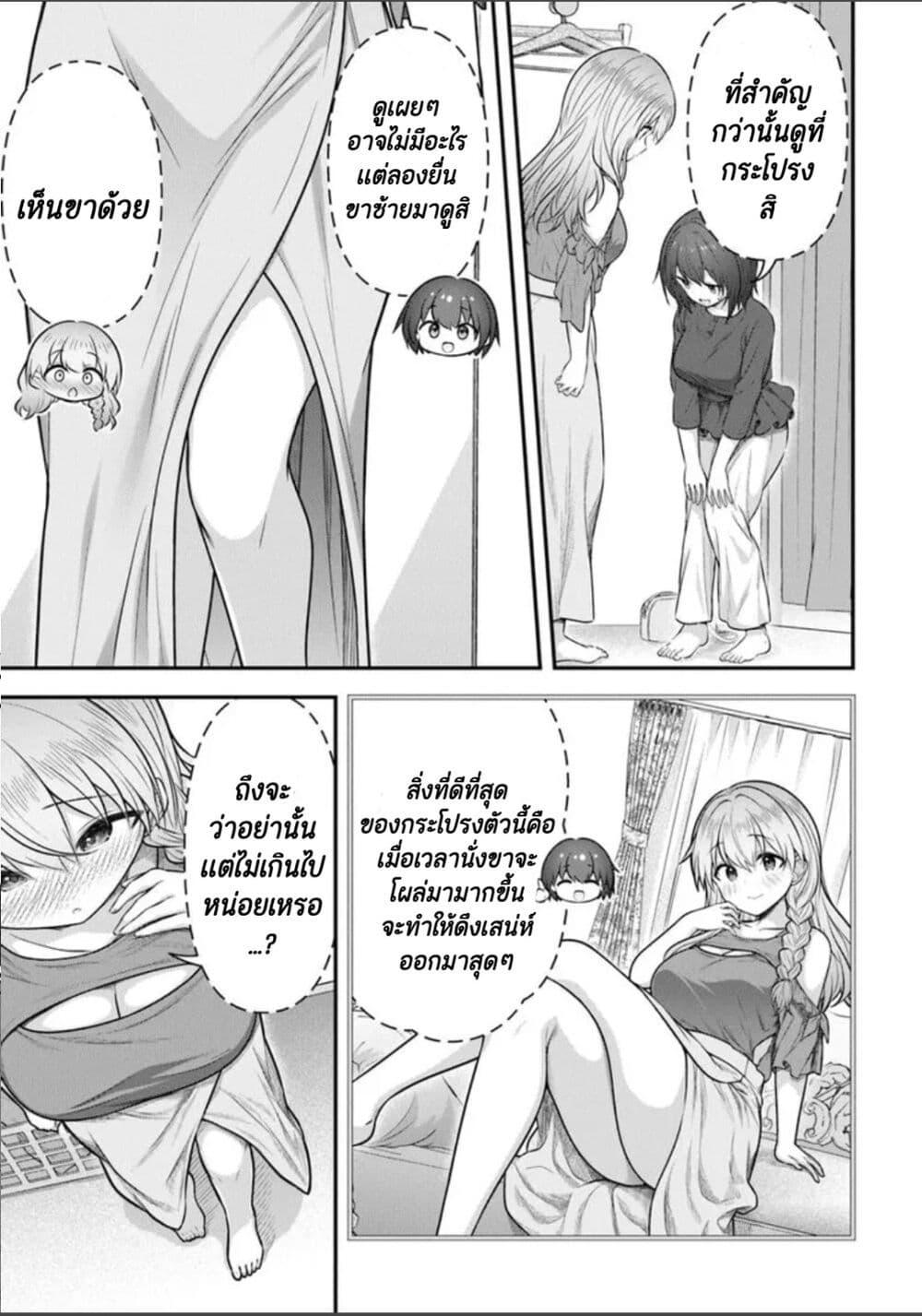 Manga-lc-com อ่านมังงะ อ่านการ์ตูน ออนไลน์ ฟรี Kare Nanka Yori, Watashi no Hou ga Ii Desho ตอนที่ 1 2 3 4 5 6 7 8 9 10 11 12 13 14 ฟรี ไม่มีโฆษณา Manga-lc - อ่าน มังงะ อ่าน การ์ตูน ออนไลน์ อ่านมังงะ ฟรี