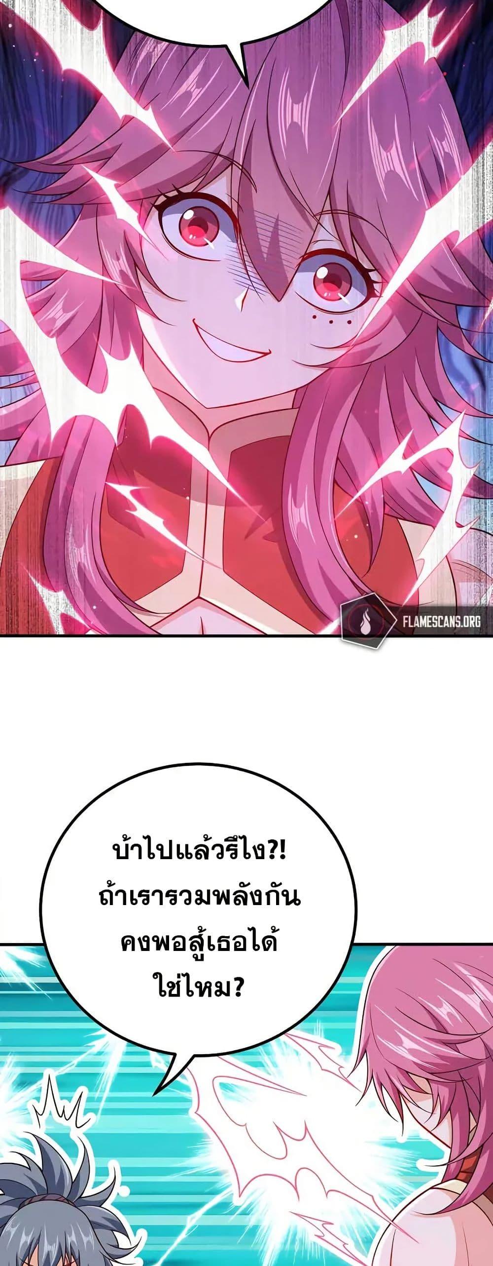 Manga-lc-com อ่านมังงะ อ่านการ์ตูน ออนไลน์ ฟรี My Wife is Actually the Future Tyrant Empress ตอนที่ 1 2 3 4 5 6 7 8 9 10 11 12 13 14 ฟรี ไม่มีโฆษณา Manga-lc - อ่าน มังงะ อ่าน การ์ตูน ออนไลน์ อ่านมังงะ ฟรี