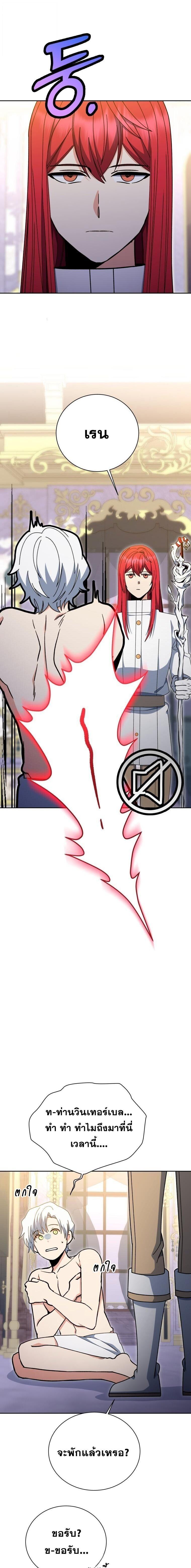 Manga-lc-com อ่านมังงะ อ่านการ์ตูน ออนไลน์ ฟรี Winterbell ตอนที่ 1 2 3 4 5 6 7 8 9 10 11 12 13 14 ฟรี ไม่มีโฆษณา Manga-lc - อ่าน มังงะ อ่าน การ์ตูน ออนไลน์ อ่านมังงะ ฟรี