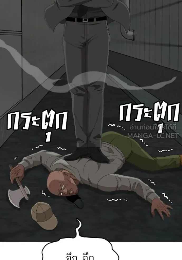 BAD GUY ตอนที่ 287 รูปที่ 72