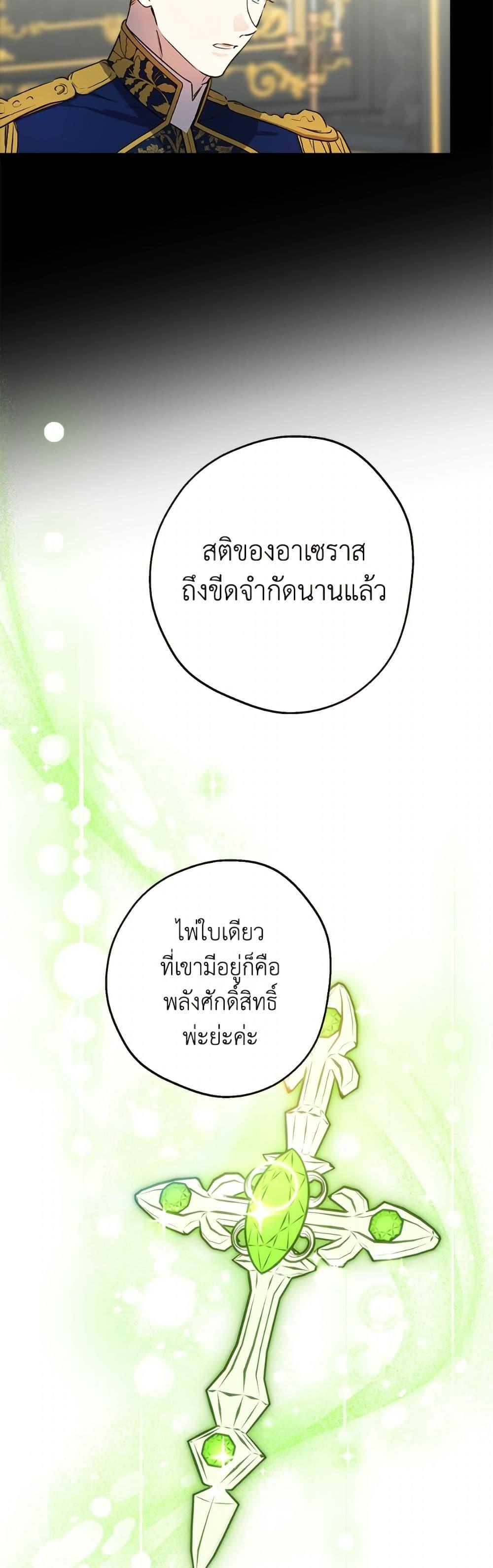 Manga-lc-com อ่านมังงะ อ่านการ์ตูน ออนไลน์ ฟรี The Strongest Characters in the World are Obsessed With Me ตอนที่ 1 2 3 4 5 6 7 8 9 10 11 12 13 14 ฟรี ไม่มีโฆษณา Manga-lc - อ่าน มังงะ อ่าน การ์ตูน ออนไลน์ อ่านมังงะ ฟรี