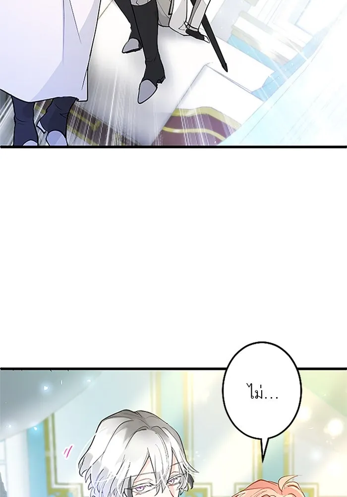 คุณหนูย้อนเวลามาเป็นอัศวิน ตอนที่ 22 รูปที่ 35