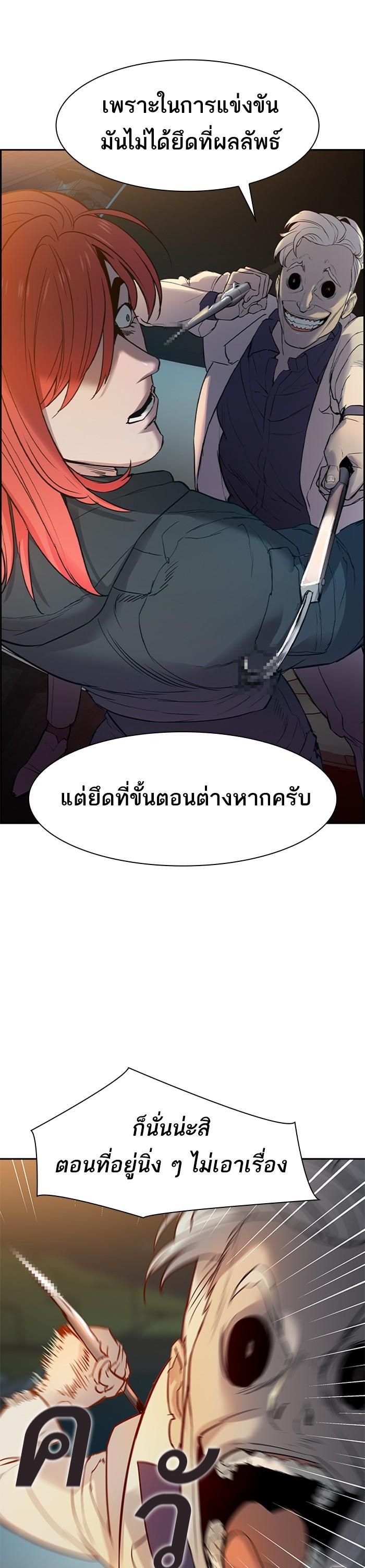 Manga-lc-com อ่านมังงะ อ่านการ์ตูน ออนไลน์ ฟรี The World Is Money and Power กลโกงโลกพนัน ตอนที่ 1 2 3 4 5 6 7 8 9 10 11 12 13 14 ฟรี ไม่มีโฆษณา Manga-lc - อ่าน มังงะ อ่าน การ์ตูน ออนไลน์ อ่านมังงะ ฟรี
