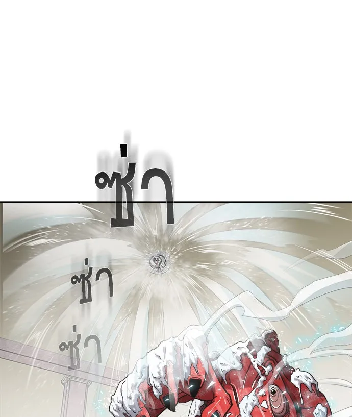 ยุคแห่งยอดมนุษย์ ตอนที่ 13 รูปที่ 89