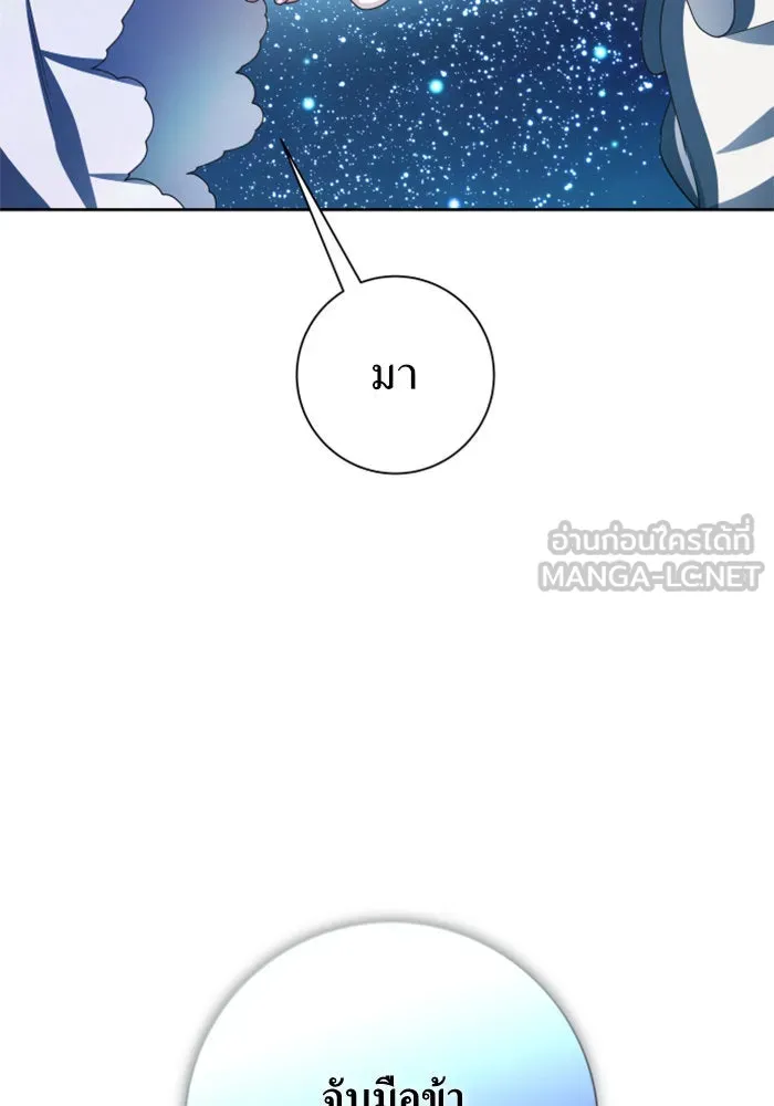 ชิงชีวิตพลิกลิขิตชะตา ตอนที่ 135. ooแรก รูปที่ 102