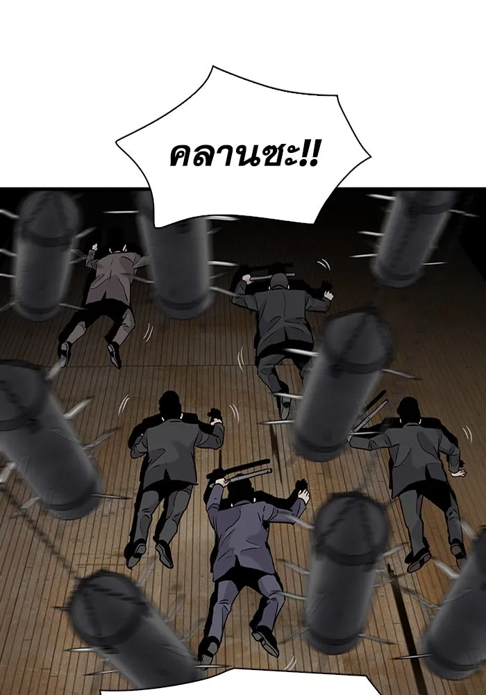 มีนา เกิดมาล่า ตอนที่ 62 รูปที่ 22