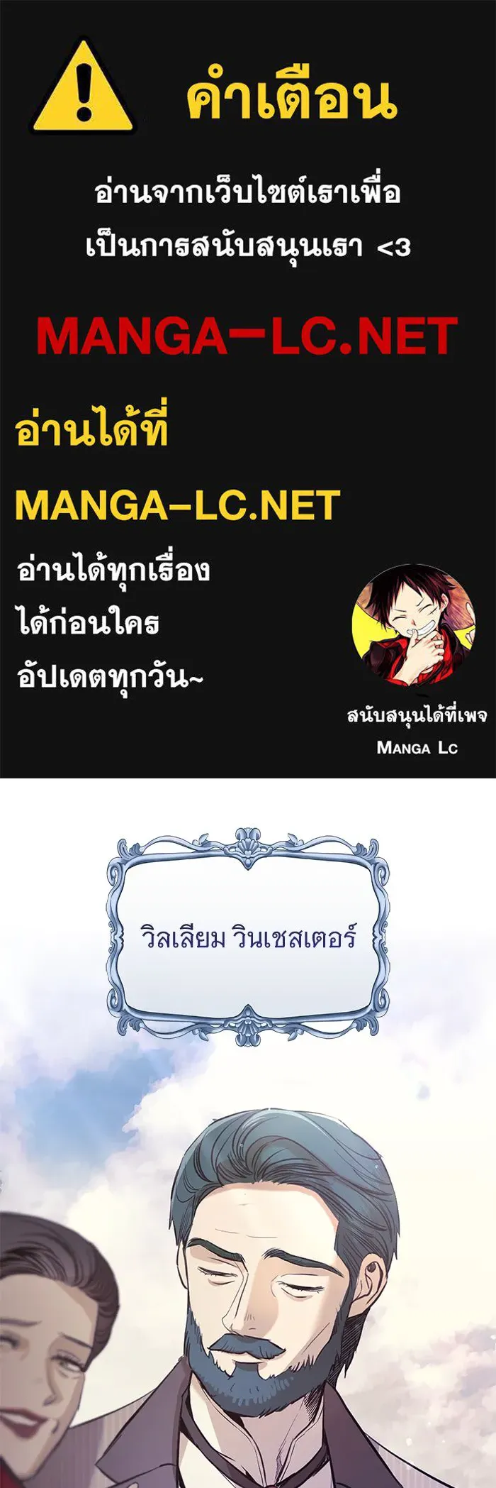 แด่ชู้รักของสามี ตอนที่ 60 รูปที่ 1