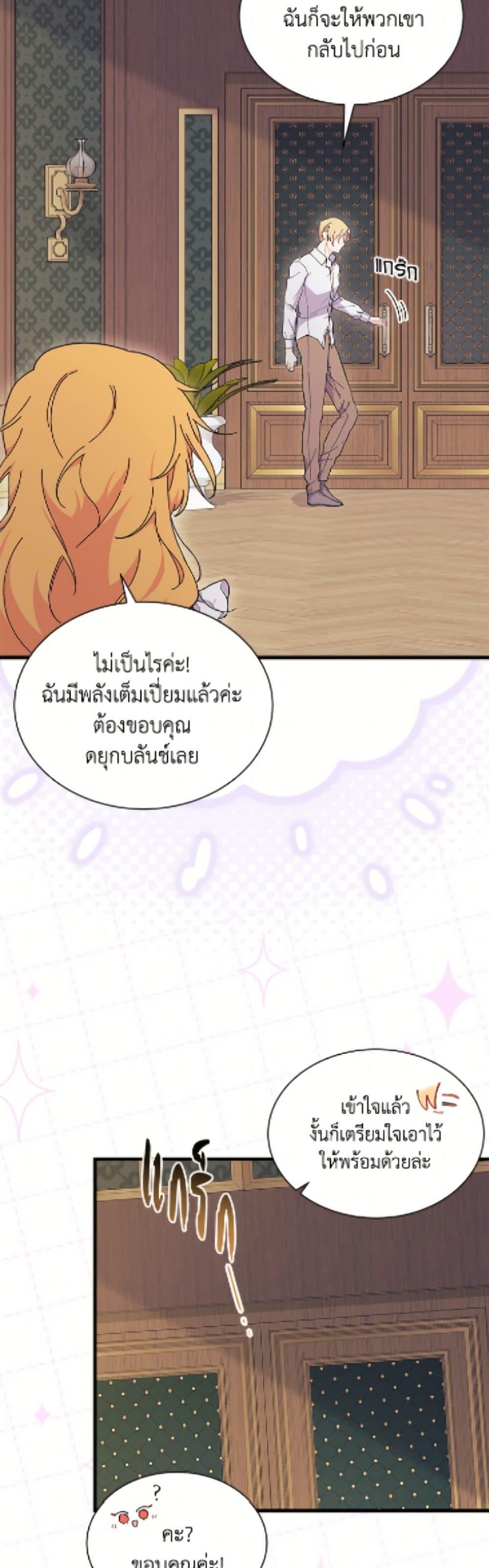 Manga-lc-com อ่านมังงะ อ่านการ์ตูน ออนไลน์ ฟรี I Don’t Want To Be a Magpie Bridge ตอนที่ 1 2 3 4 5 6 7 8 9 10 11 12 13 14 ฟรี ไม่มีโฆษณา Manga-lc - อ่าน มังงะ อ่าน การ์ตูน ออนไลน์ อ่านมังงะ ฟรี