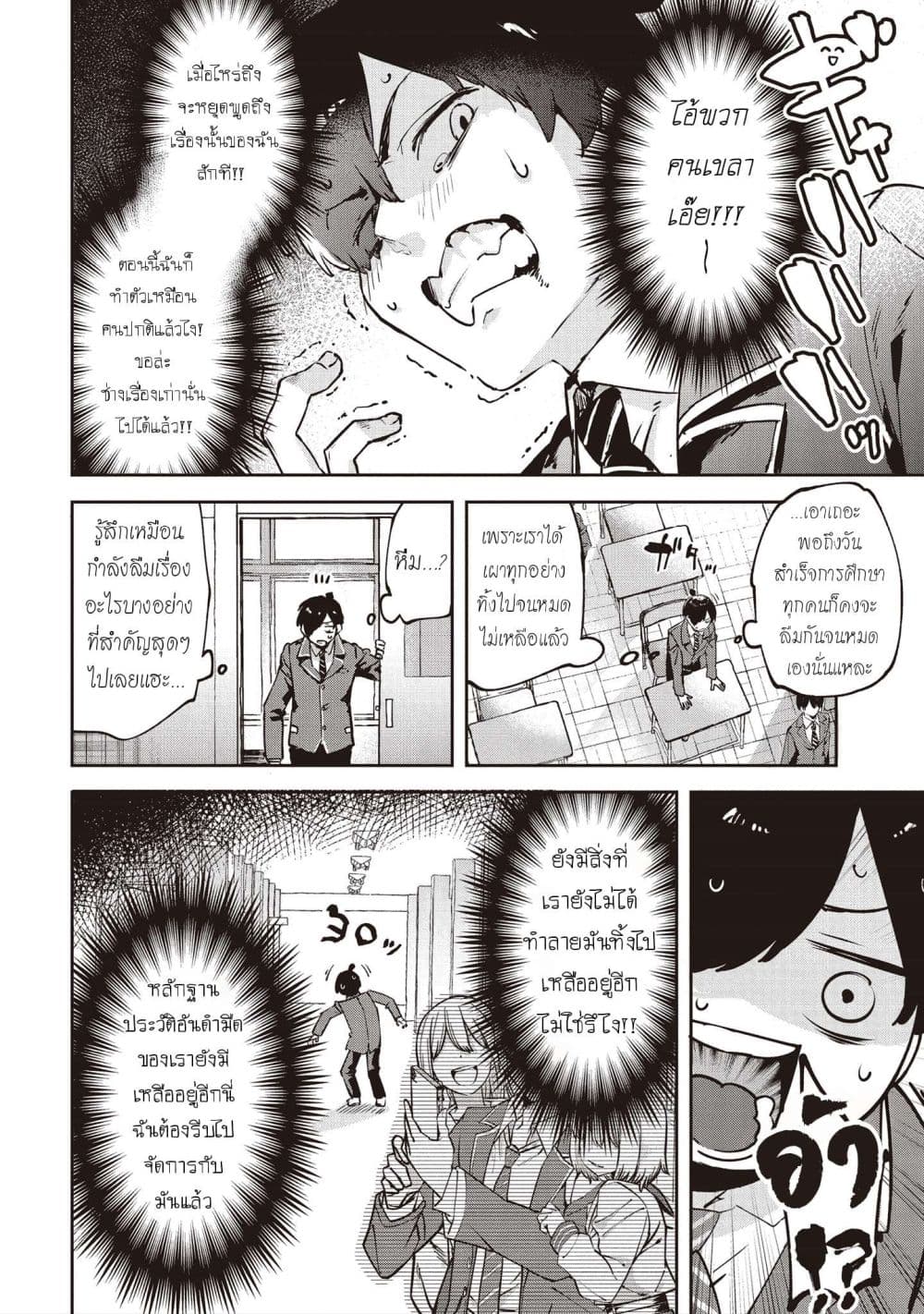 Manga-lc-com อ่านมังงะ อ่านการ์ตูน ออนไลน์ ฟรี CMYK Sameda Kazuou wa Chuunibyou ga Naosenai ตอนที่ 1 2 3 4 5 6 7 8 9 10 11 12 13 14 ฟรี ไม่มีโฆษณา Manga-lc - อ่าน มังงะ อ่าน การ์ตูน ออนไลน์ อ่านมังงะ ฟรี