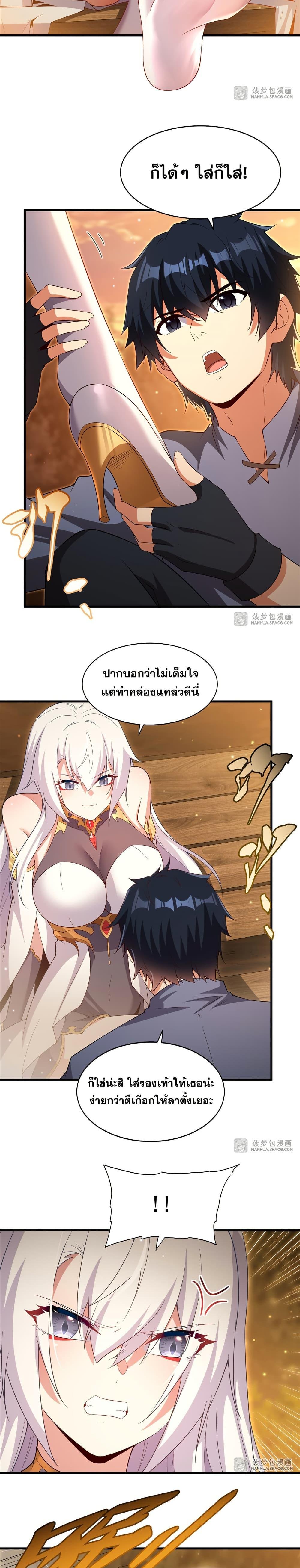 Manga-lc-com อ่านมังงะ อ่านการ์ตูน ออนไลน์ ฟรี Shut Up, Evil Dragon, I Don’t Want to Raise a Child With You Anymore ตอนที่ 1 2 3 4 5 6 7 8 9 10 11 12 13 14 ฟรี ไม่มีโฆษณา Manga-lc - อ่าน มังงะ อ่าน การ์ตูน ออนไลน์ อ่านมังงะ ฟรี