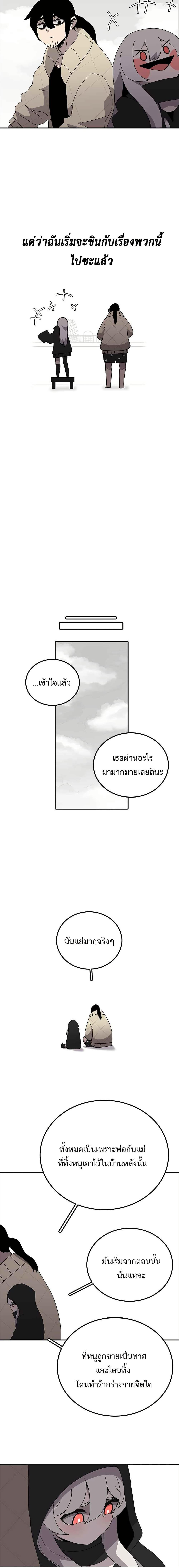 Manga-lc-com อ่านมังงะ อ่านการ์ตูน ออนไลน์ ฟรี The House Without Time ตอนที่ 1 2 3 4 5 6 7 8 9 10 11 12 13 14 ฟรี ไม่มีโฆษณา Manga-lc - อ่าน มังงะ อ่าน การ์ตูน ออนไลน์ อ่านมังงะ ฟรี