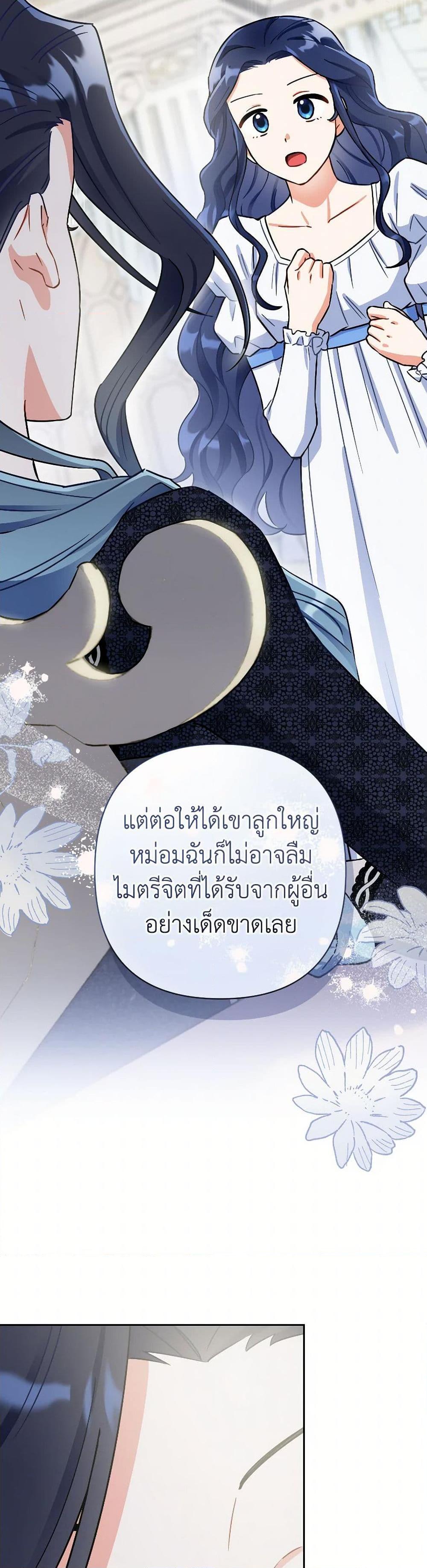 Manga-lc-com อ่านมังงะ อ่านการ์ตูน ออนไลน์ ฟรี Prince, Why Are You Nice to Me ตอนที่ 1 2 3 4 5 6 7 8 9 10 11 12 13 14 ฟรี ไม่มีโฆษณา Manga-lc - อ่าน มังงะ อ่าน การ์ตูน ออนไลน์ อ่านมังงะ ฟรี