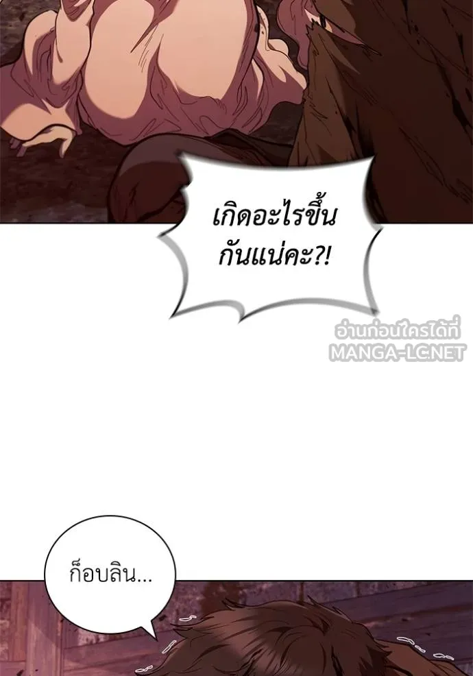 เกิดใหม่ในร่างดยุก ตอนที่ 86 รูปที่ 90