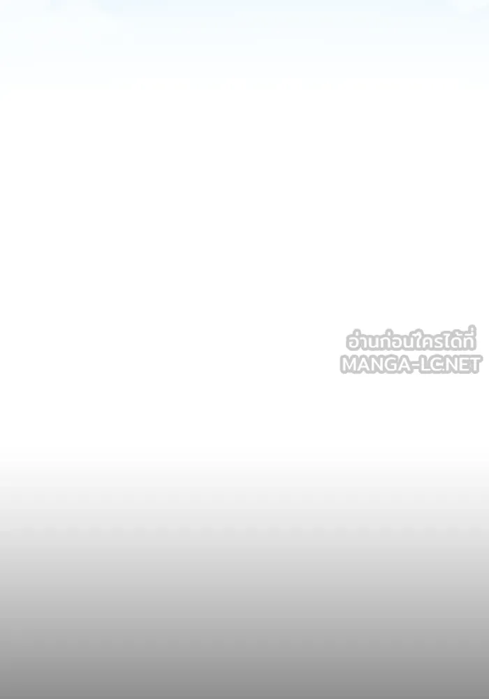 ผู้เล่นขั้นเทพแห่งหอคอยฝึกสอน ตอนที่ 151 รูปที่ 75