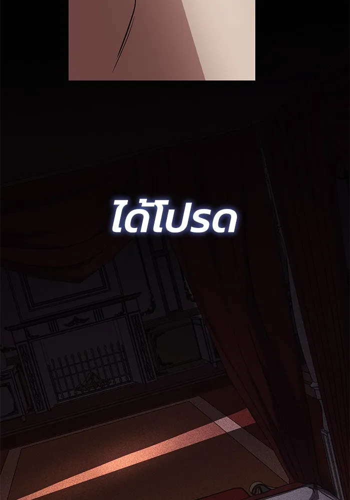 ชีวิตพลิกผันของลอร์ดผู้เกียจคร้าน ตอนที่ 123 การประลองกับมหาจอมเวท รูปที่ 181