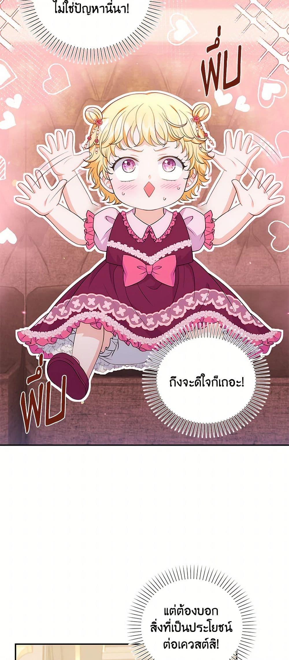 Manga-lc-com อ่านมังงะ อ่านการ์ตูน ออนไลน์ ฟรี The S-Class Baby Princess Is Too Powerful ตอนที่ 1 2 3 4 5 6 7 8 9 10 11 12 13 14 ฟรี ไม่มีโฆษณา Manga-lc - อ่าน มังงะ อ่าน การ์ตูน ออนไลน์ อ่านมังงะ ฟรี