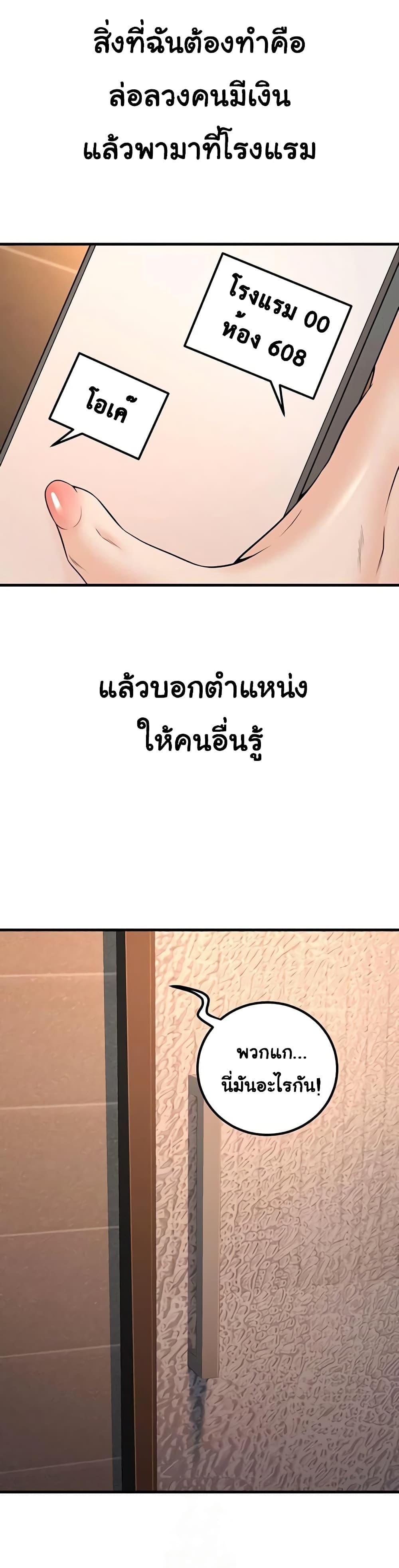 Doujin-Lc- อ่าน โดจิน มังฮวา เกาหลี ญี่ปุ่น จีน แปลไทย My Students ตอนที่ 1 2 3 4 5 6 7 8 9 10 11 12 13 14 ฟรี ไม่มีโฆษณา อ่าน โดจิน Manhwa เกาหลี ญี่ปุ่น จีน เรามีครบ คัดมาให้เน้นๆ โดจิน 18+ รับประกันความฟินโดย  Doujin Lc